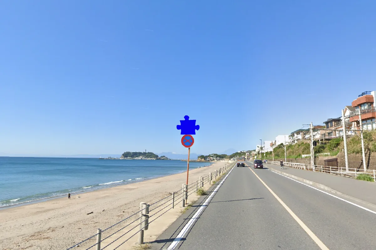 Street View of Route 134 at Shichirigahama, looking towards Enoshima; above the road sign, the view is missing in the shape of a puzzle piece.